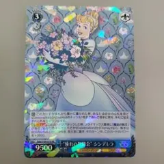 ヴァイスシュヴァルツ 自由への憧れ ジャスミン RR - メルカリ