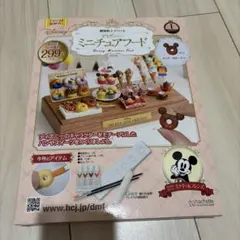未使用　Disney ミニチュアフードキット
