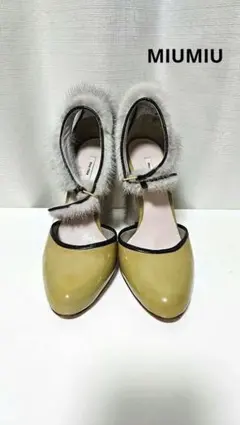 miumiu エナメル ファー付きアンクルストラップパンプス 36