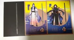 日本国宝展　ポストカードセット　七星剣　丙子椒林剣　刀剣乱舞