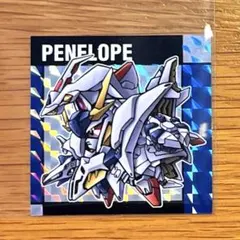 元祖SDガンダムスナックⅡ No.64 ペーネロペー