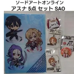 2026年最新】明日奈 結城の人気アイテム - メルカリ