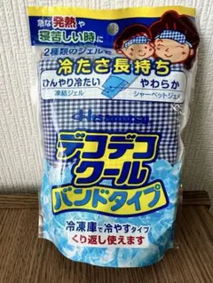 パンダ様 リクエスト 2点 まとめ商品