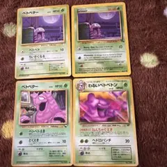 2025年最新】ベトベターの人気アイテム - メルカリ