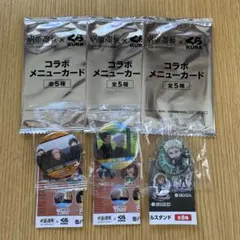 呪術廻戦 くら寿司 コラボ