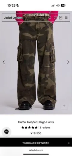 2025年最新】jaded london カーゴパンツの人気アイテム - メルカリ