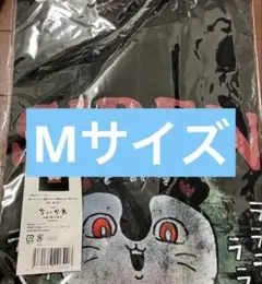 映画ちいかわ Tシャツ WARNING ブラックMサイズ セイレーン 人魚のサムネイル