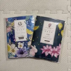 芯身美茶 2種セット ティーバッグのサムネイル