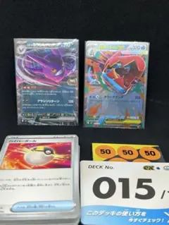 メガオーダイルex MEGA スタートデッキ100 バトルコレクション ミラー 