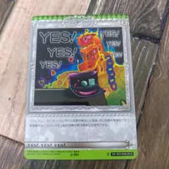 ジョジョの奇妙な冒険 abc J-261　YES！YES！YES！