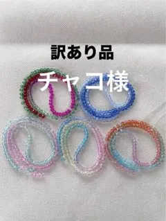 ＊チャコ様＊ボタンカット グラデーションカラー 5本 天然石さざれ3本
