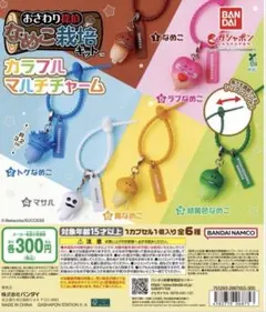 おさわり探偵なめこ栽培キット カラフルマルチチャーム マサル