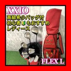 XXIO本格メンズクラブセット豪華12本 人気バッグ,AW付 初心者にも 