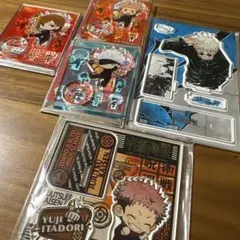 呪術廻戦　グッズ