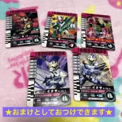 ガンバライドカード　仮面ライダーバトル　オーズ　ダブル　W　イクサ　キバ