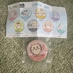 ちいかわ　シーサー　くら寿司　ビッくらポン　ちいかわコラボ