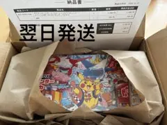 2025年最新】ポケットモンスター ボールコレクション specialの