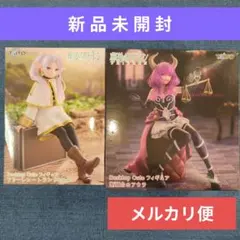 葬送のフリーレン desktop cute フィギュア アウラ 美少女