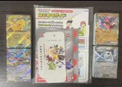【プロモ無し】スタートデッキ Generations スペシャルバトルセット