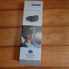 【専用】TEMPUR スリープマスク 41 x 9 x 25 cm
