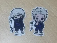 狗巻棘　ステッカー