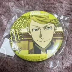 ハイキュー!! はふはふランダム缶バッジ 角名倫太郎 - メルカリ