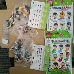 Item thumbnail for item 17158e29-7eb1-46ba-aa59-ecebdaa0ad37