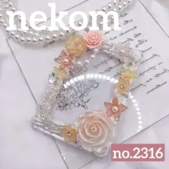 トレカケース　デコトレカ　ホイップデコ　マグネットローダー　オレンジ白　月　薔薇