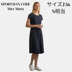 【美品】スポーツマックス コード マックスマーラ ワンピース ドレス ギャザーのサムネイル