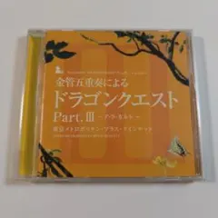 Item thumbnail for item ce2020ca-5b30-455b-9048-2f1f0f20d5ae