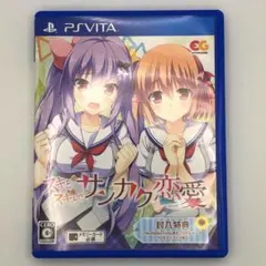 ✨ PSVita ✨スキとスキとでサンカク恋愛 ✨通常版