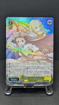 2026年最新】ヴァイス アスナの人気アイテム - メルカリ