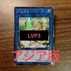 即日発送】遊戯王 神聖魔皇后セレーネ 25th クオシク 1枚 - メルカリ