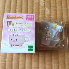 シルバニアファミリー 一番くじ ウサギカップ