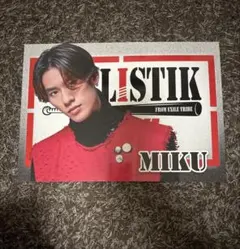 Item thumbnail for item c836a970-85fe-4d7b-9de4-d3c78bb04828