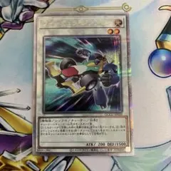 フォーミュラシンクロン　25thシークレット qcシク クオシク　ジャンド