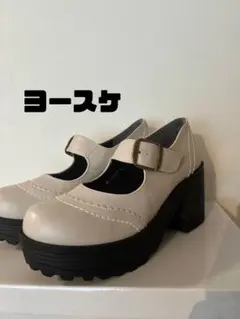 ヨースケ　23.5 新品未使用　アイボリー
