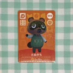 amiiboカード どうぶつの森 あつ森 ま とめ売り SP どうぶつの森amiiboカード 第5弾 | Toys”R”Us – Japan