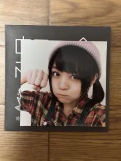 2026年最新】若井友希の人気アイテム - メルカリ