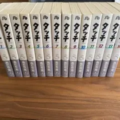 タッチ【全巻1巻〜26巻セット】 あだち充 小学館 - メルカリ