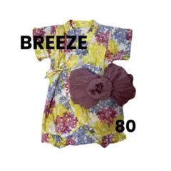 BREEZE カラフル花柄甚平 80cm