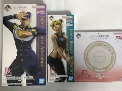 ジョジョの奇妙な冒険　一番くじ　D賞　F賞　G賞