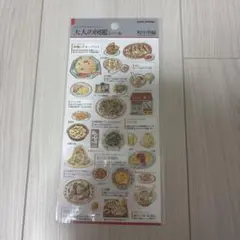 ｓａ.様 リクエスト 2点 まとめ商品