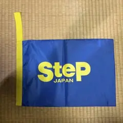 Step 東洋大学カラー(鉄紺) シューズ袋 Step 東洋大学カラー(鉄紺) シューズ袋 - メルカリ