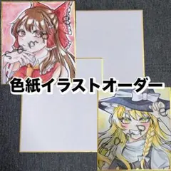 Item thumbnail for item e7edf6bd-cdf1-4eec-89d8-1852b0228274