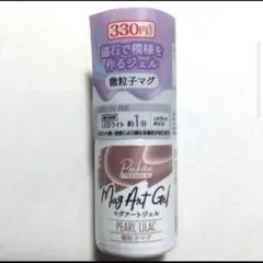 キャンドゥ マグアートジェル パールライラックのサムネイル