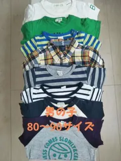 男の子 Tシャツ80～90サイズ まとめ売り