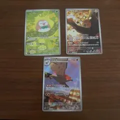 ポケモンカード ARまとめ売り