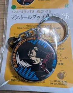 Item thumbnail for item e94f2c80-d6e6-4c8d-a9c0-70e6b90068f5