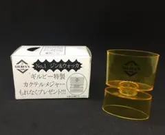 ★ギルビー/カクテルメジャーのサムネイル